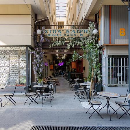 Stoa Kairi Loft B Apartment Athens Exterior photo