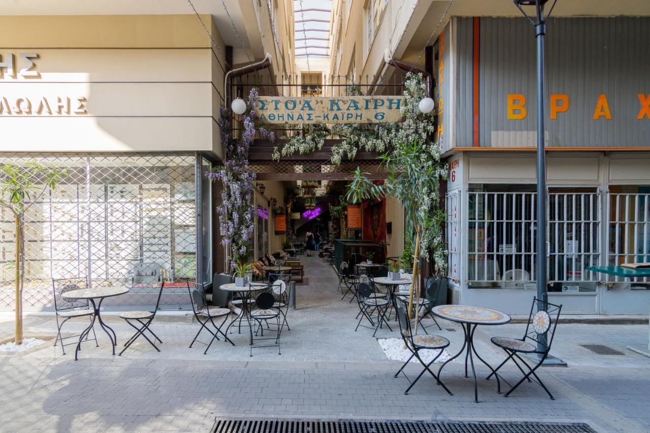 Stoa Kairi Loft B Apartment Athens Exterior photo